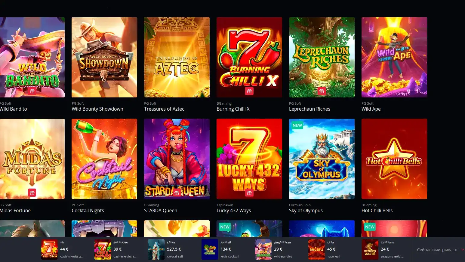 Регистрация и вход в Enomo casino